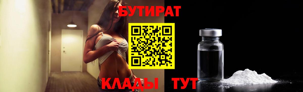 Купить наркотик  COCAIN  ГАШ  Вход с VPN  АМФЕТАМИН кристаллы  Каннабис  Курчатов  МЕФ кристаллы 
