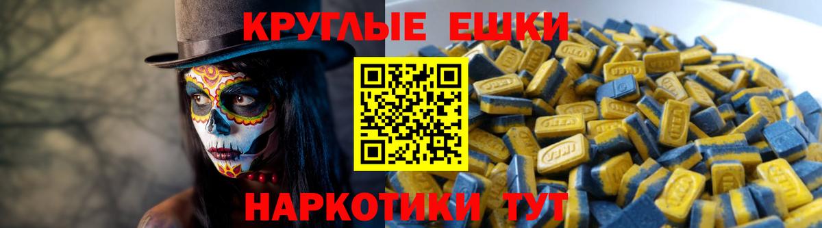 Курчатов  Экстази 250 мг  Вход с VPN  Экстази  ЭКСТАЗИ 280 MDMA 