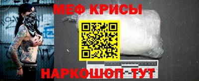 винт Мариинск