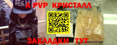 кокаин премиум Малгобек
