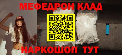 ALPHA PVP Можайск