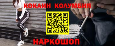 винт Мариинск