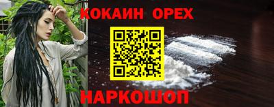 винт Мариинск