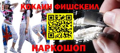 стафф Саянск