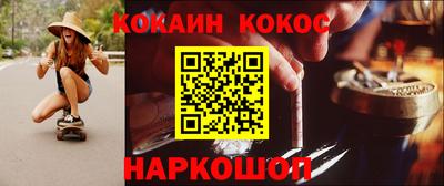 мефедрон VHQ Малоярославец