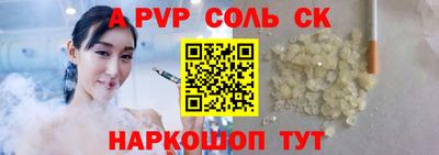 кокаин премиум Малгобек