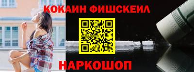 винт Мариинск