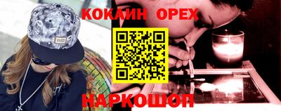 мефедрон VHQ Малоярославец