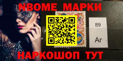кокаин премиум Малгобек