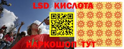 мефедрон VHQ Малоярославец