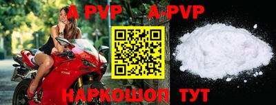 мефедрон VHQ Малоярославец