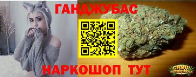 винт Мариинск