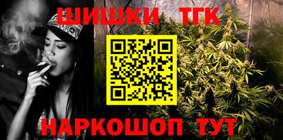 кокаин премиум Малгобек