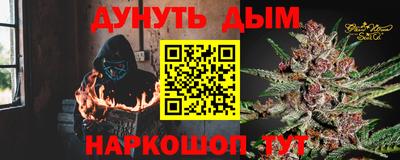 винт Мариинск