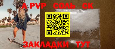 мефедрон VHQ Малоярославец