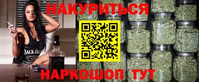 мефедрон VHQ Малоярославец