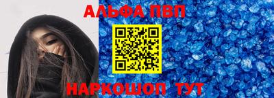 мефедрон VHQ Малоярославец