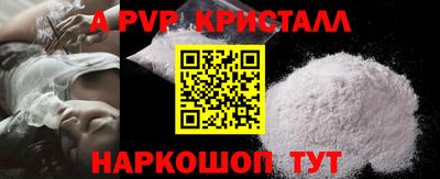 винт Мариинск