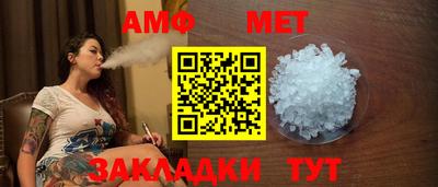 мефедрон VHQ Малоярославец