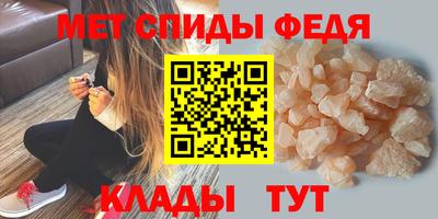 меф Саяногорск