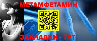винт Мариинск