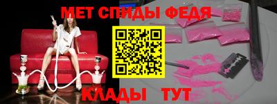 винт Мариинск