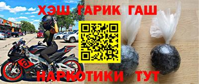 винт Мариинск