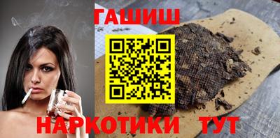 мефедрон VHQ Малоярославец