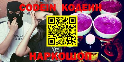 мефедрон VHQ Малоярославец