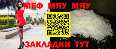 винт Мариинск