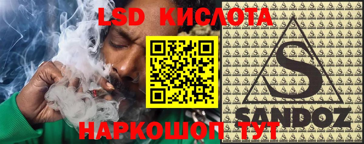 Марки 25I-NBOMe 1,5мг Курчатов