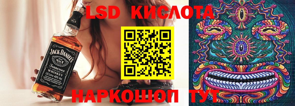 Наркотические марки 1,5мг  Наркотические марки  Курчатов  Вход с VPN  Наркотические марки 1,5мг 