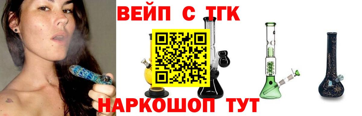 Дистиллят ТГК концентрат Курчатов