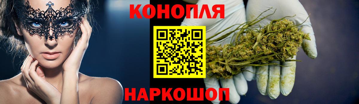 Каннабис планчик  Конопля SATIVA & INDICA  Курчатов  Вход с VPN  Конопля конопля 